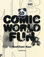 COMIC WORLD FUN