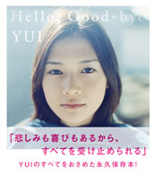 YUI in “A Song to the Sun” Good-bye days
