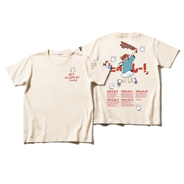 7/28！フジロック2024 チケット＋ワンドリンク券＋非売品Tシャツ｜チケット
